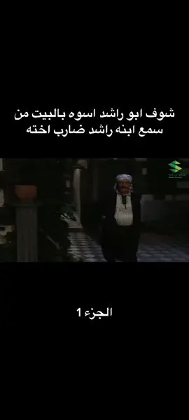 #مسلسلات_سورية #دراما_سورية #بيت_جدي #tiktok #اكسبلور #drama