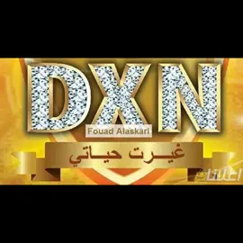 فرصه عمل مع شركه دي اكس للتواصل على الواتساب لا تضيع هذه الفرصه.05375713273