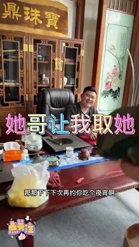 小舅子人太好了#翡翠#翡翠原石 #tiktok #fyp 