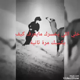 #أنا كبير بعين نفسي ، عينك ما تهمني نهائياً!|🖤