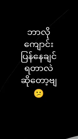 #မမကိတ် ကျောင်းသူလေးပါ🤣🤣#ဘယ်သူမှမမြင်ပါစေနဲ့ 😋😋😋😋