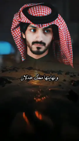 بدر العزي 2022 #تصميمي_ابوشوق🌹 #بدون_حقوق #عن_الاشواق_لاتسال #انا_واضح_علي_ولهان #بدر_العزي2022 #ابوشوق_aboshoj #ابوشوق🌹 #aboshoj #wonderscometrue #camonmyway #sheineidfun #music 