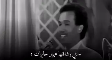 جتني وشافتها عيون حايــرات  ‏ذا شعاع الشمس او هذا سناها                         #مساكم_الله_بالخير #الشعب_الصيني_ماله_حل😂😂 #السعودية #الرياض #قطر2022 