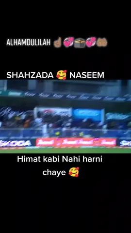 #pakistanwinthematch #☝🏽💞🕋💞🤲🏽 #🥳🥳🥳 #circketlover #💃💃💃💃