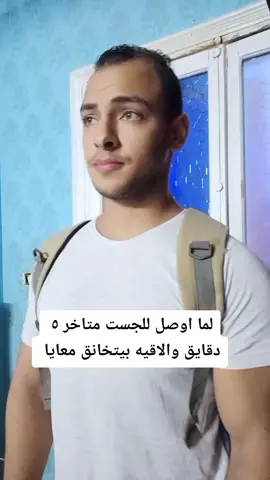 #كوتش_عمار_محمود #كابتن_عمار_كابتن_المساج