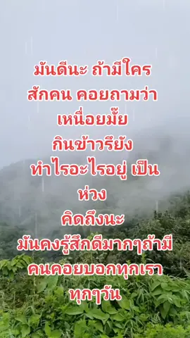 #ใครสักคน