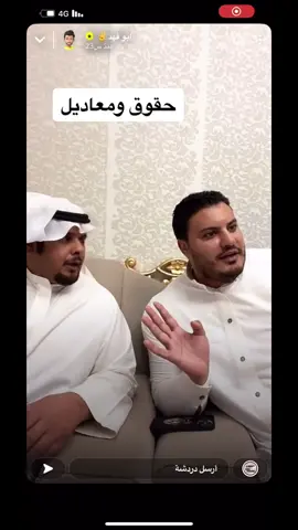#ابوفهد #ابو_فهد #الكابتن_احمد ##جده #جدة_الان #ابو_كريشه ##تيك_توك حقوق ومعاديل 