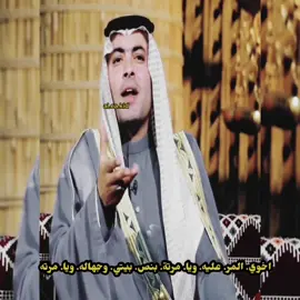 يكول اخوي المر عليه ويا مرته..#تصميم_العكيد🤞 #سعد_محمد_الحسن #حيدر_عسل_الكعبي #ستوريات #شعر_عراقي #قصف #سعدون_الخفاجي #هوسات #كريم_الحاتمي #هوسات_زماط #ناظم_المرياني #اكسبلور_تيك_توك #fyy #mim #oie #fyp #tiktok #fypシ #fyp #tiktok #fypシ #fyp 