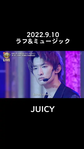 みーーんなビジュ良 #SnowMan #JUICY #向井康二 #宮舘涼太 #深澤辰哉 #岩本照 #佐久間大介 #渡辺翔太 #ラウール #目黒蓮 #阿部亮平 