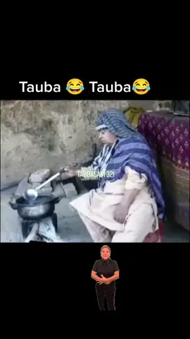 #thorasamuskaralo😜😅 #foryou #funnyvideo #foryoupage #funnyvideos #pothwarifunkar #pothwaridrama #tabbasam321 