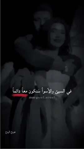 #ع_المرة_انا_قبل_الحلوة_رح_كون_ #جروح_الروح💔 