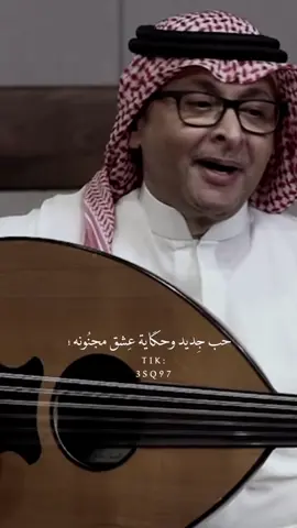 #عبدالمجيد_عبدالله #اكسبلور #explore 