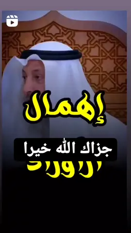 لا تهمل أولادك