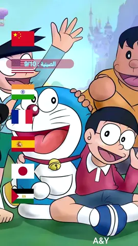 تقييم أغنية  دورايمون بمختلف اللغات #viral #tiktok #fypシ #animeedit #anime #انمي 