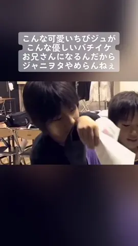 #橋本涼 #髙橋優斗 #猪狩蒼弥 #井上瑞稀 #作間龍斗 #hihijets #hihijets担と繋がりたい #jr担と繋がりたい