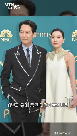 美 에미상 남우주연상 '오징어 게임' 이정재(Lee jung Jae), 연인 임세령 손 꼭 잡고...❤ #이정재 #임세령 #오징어게임 #LeejungJae #SquidGame #머니투데이방송 #MTN #MTNSTAR