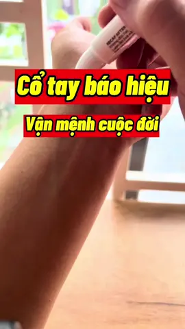 Cổ tay báo hiệu vận mệnh #sonxelan #nhantuong #chitay #tuvi #tana #thansohoc #congiap #phongthuy 