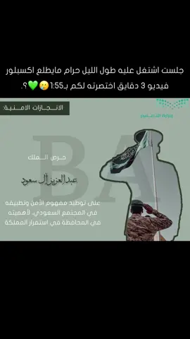 النموذج السابع