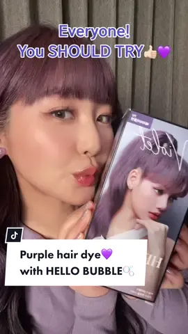 This 💜Peri Violet💜 color is another level🥹 #HELLOBUBBLE #miseenscène #miseenscene #hairtok #selfhairdye #hairdye #bubblehairdye #hairdyetutorial #lisa #hairdyechallenge 