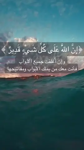 #تيك_توك #دعاء #عبدالرحمن_مسعد 