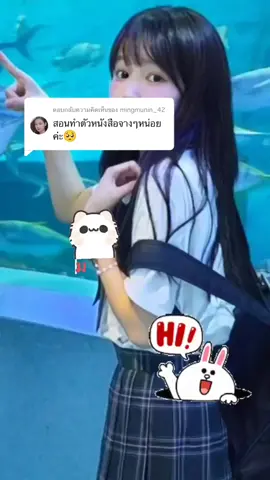 ตอบกลับ @mingmunin_42 สอนแล้วนะคะ🍳🥚#เฉิน🐹♻️💧 #ฟีดดดシ #ฟีดดด #เฉินๆ🥄🎀 #บอทจูเหวินซวน #อยากดัง #กดติดตามมันยากเหรอจ๊ะ #ฟีดเถอะขอร้อง #CapCut 