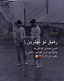#fypシ #foryou #afghanboy #viral #friends @Haji jan @Mürtâžà♠️ @🦅عقاب پروان♛ @sabir_yari 