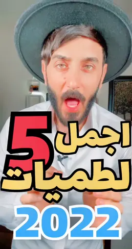 اجمل 5 لطميات سنه 2022 #اياد_الربيعي 