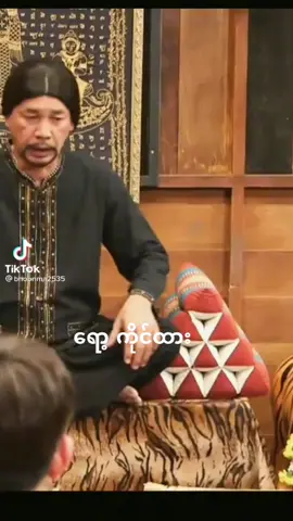 မနာကျင်စေချင်ရင် လွှတ်ချလိုက်ပါ😪 သင့်တော်သလိုလေး ဘာသာပြန်ထားပါတရ်🙂