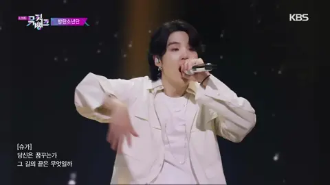 YET TO COME - BTS FULL VERSION PERFORMANCE #yettocome #yettocomebts #bts #btsarmy #bts_official_bighit #jin #suga #jungkoo #v #taehyung #rm #jimin #jhope #live #performance #penikmatmusik #foryou 