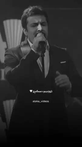 Ewaraye ♥️ #fyp #viral #foryou #erbil #kurd #karwankamil #fypシ #duhok