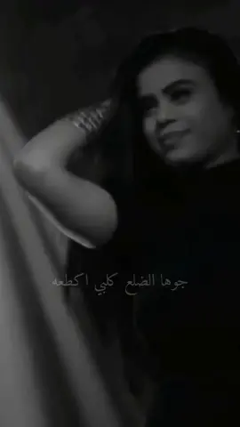 إذا غيري اخذك مني اكطعه😕🫂 #تيم_المصممين #اكسبلور #اكسبلورexplore #صعد #اصعدوني_اكسبلور #العراق 