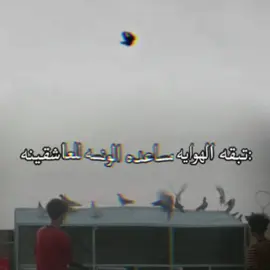 #حمام_لوت #لوات #بن_غليص #لايك #متابعه 