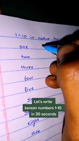 저랑 쓸래요? #fyp #viral #fypシ #추천 #korean #writing #kpop #foryoupage