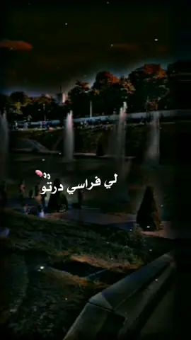 #شاشة_سوداء 🧸🥀💦#لغربة_صعيبة_وأناا_بغيتها🚤🇨🇵🇪🇦 #tiktok #fyp #fypシ #fyp #viral #doubleexposure