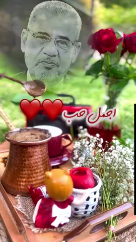 #اجمل_حب_ممكن_يمر_عليك❤ #صباح_الخير #رومنسيات_صباحية🥰 #مصطفى_الاغا #روائع_الكلمات #يسعدلي__اوقاتڪۘم #يسعد_صباحكم #ستوريات_متنوعه #ستوريات_حب #ستوريات_متنوعه #يوم_الثلاثاء#صباح_الورد #قهوة_الصباح #قهوة_المساء_عشق_لاينتهي #InspirationByWords #واقعية #منشمن🥺🖇️💙لحبيبك #منشنوهاا💕 #ايكسبلور_explor🇲🇦🇪🇬🇯🇴🇹🇳🇩🇿🇱🇾🇸🇦🇮🇶🇮🇳 #رائعة_الحب #شعراء_وذواقين_الشعر_الشعبي #حالات_واتس #حالات_واتس_اب_حزينه_ستوريات 