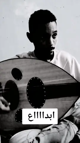 #الفن_اللحجي #اليمن_السعوديه #اغاني#تقاسيم_عود_رائعة_أصل_العزف🎻#فيصل_علوي_عملاق_لحج#الرخوم_يقولون_الهاشتاق_للرخوم #الغربه_وايامها_ربنا_يهونها#تصويري_احترافي