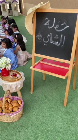 #رياض_اطفال #حفلة 
