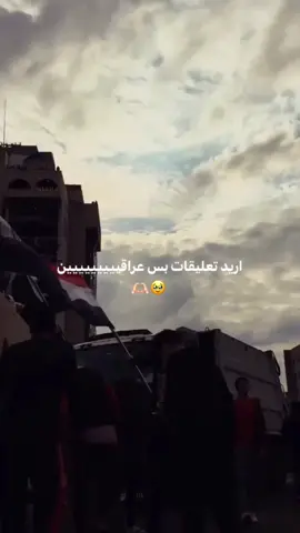 خطيه هذولاك الناس 🗿.   #fypシ #فيروزيات #بغداد_العراق #البصره #البصره #بغداد_العراق #الناصريه #صفاء_السراي #صفاء_السراي #ثورة_25_اكتوبر #العراق_العظيم #fypシ #fypシ #fypシ #fypシ