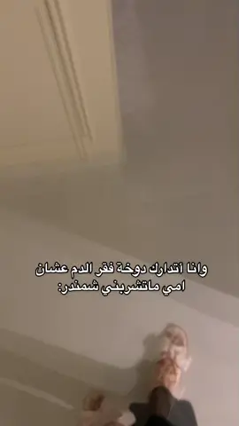 والله البلشه