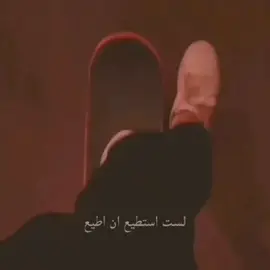 #سينابتك #مش_صاحيلك #جوا_بيتي #كاس_القلب #لايتي #rap3arab #فلسطينية #حالات_واتساب #ستوريات #اكسبلور