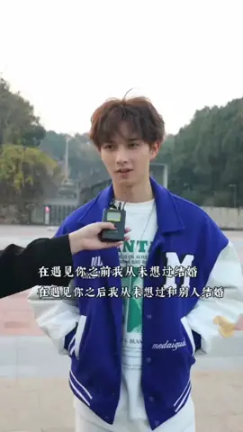 bạn còn biết câu nào khác không #phongvanduongpho #tiengtrung #tiếngtrung #phongvanduongphotiengtrung #ngontinh #tinhyeu #douyin #vietsub #fypシ