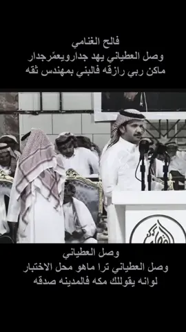 #اكسبلور #فولو #محاورات #قصيد #camonmyway #وصل_العطياني #فالح_الغنامي 