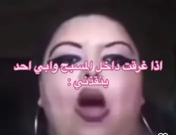 😂😂 #رياكشن #ضحك_وناسة #اكسبلورexplore #اكسبلور 
