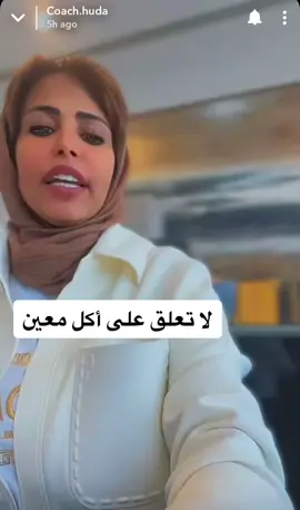 #كوتش_هدى #كنيرجي #اكسبلور #الامارات 