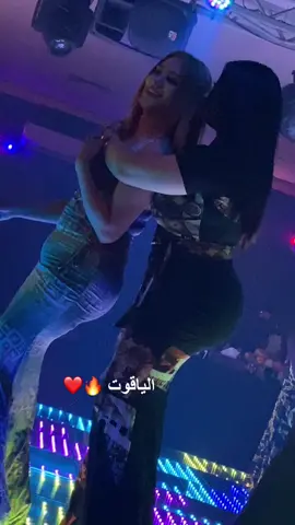 🔥❤️