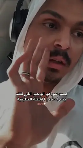 Replying to @مشاري الاسمري525   #القيم_والمبادئ_الإسلامية #احمدشو  #القيم_والمبادئ_الإسلامية_والمجتمعية #fyp #foryou #explore #viral #السعودية 