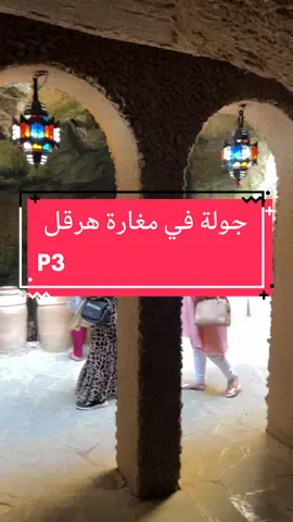 الله يعز بلادنا 🇲🇦❤️#كناوة_عشااااق_المقاطع🎶🎵 #كناوة #طنجة #عروسة #الشمال #المغرب #سياحة #هرقل