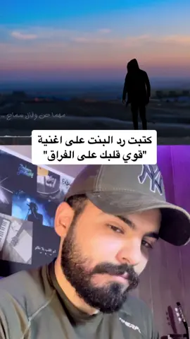 بنات سمعوني هالرد بصوتكم و منشنوني💙