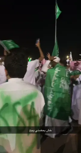 شاف شي احسن من اليوم الوطني #السعودية #93saudinationalday