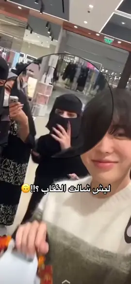 ليتها استخارت ؟ 🤪#السعودية #جدة #اليوم_الوطني_السعودي_٩2  #اناتولي_الغامدي #عمان_الاردن #عمان #ضحك #اكسبلورexplore #اكسبلور #مشاهير_تيك_توك #مشاهير #هههههههههههههههههههههههههههههههههههههه #العب_تحدى_واربح #الرياض_الان #anime #انمي #وناسه 